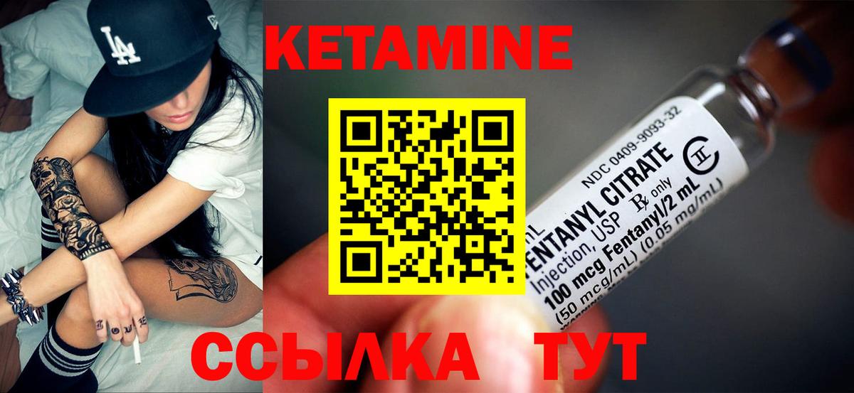 Наркошоп  ТГК  Вход с VPN  Россия  Канабис  МЕФ  