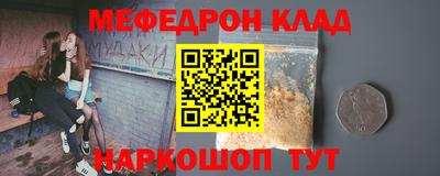 а пвп мука Азнакаево