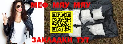 а пвп мука Азнакаево