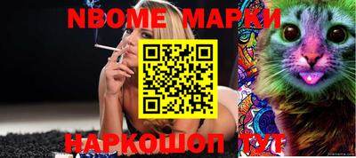 ПСИЛОЦИБИНОВЫЕ ГРИБЫ Абинск