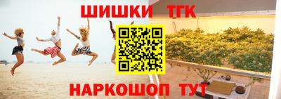 ПСИЛОЦИБИНОВЫЕ ГРИБЫ Абинск