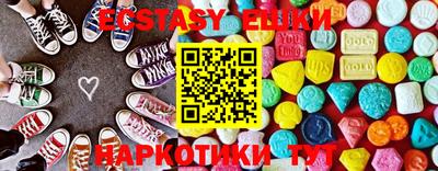 ПСИЛОЦИБИНОВЫЕ ГРИБЫ Абинск