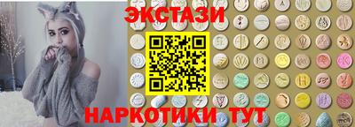 ПСИЛОЦИБИНОВЫЕ ГРИБЫ Абинск