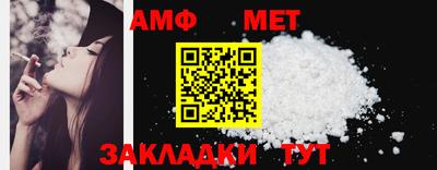 а пвп мука Абакан