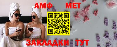 а пвп мука Абакан