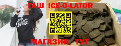 а пвп мука Абакан