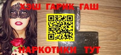 ПСИЛОЦИБИНОВЫЕ ГРИБЫ Абинск
