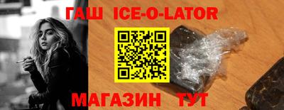 а пвп мука Азнакаево