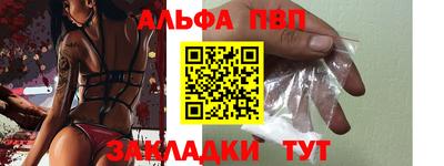 а пвп мука Абакан