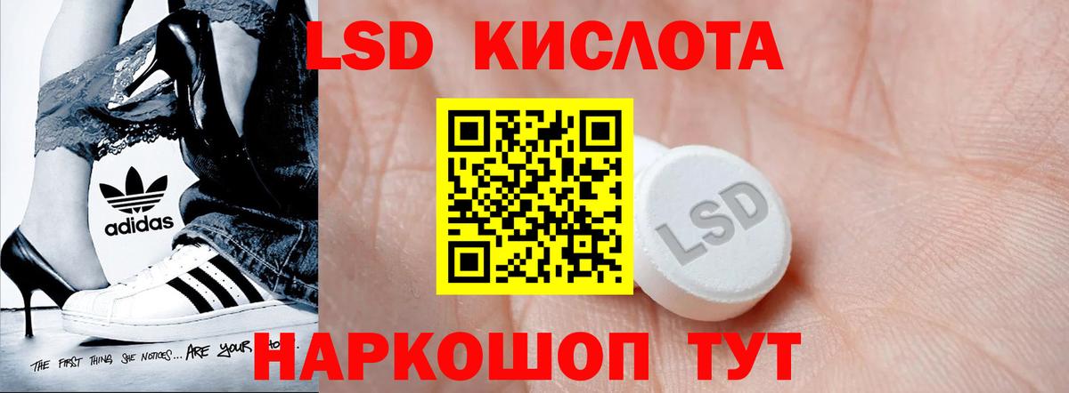 Россия  Лсд 25 экстази кислота  Вход с VPN  блэк спрут как войти  ЛСД экстази ecstasy  Лсд 25 экстази 