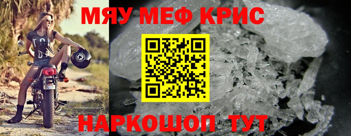 МЕФ Россия