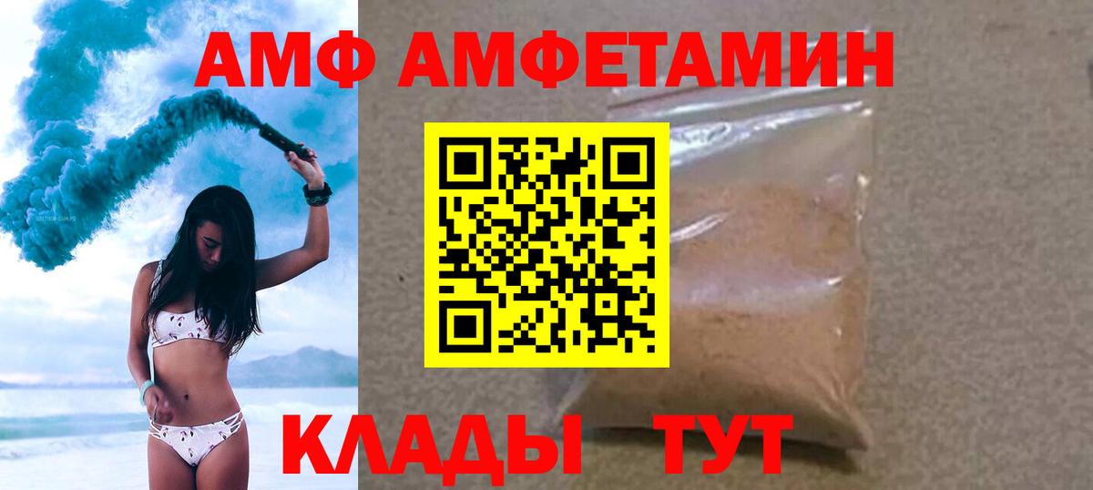 Первитин витя  Вход с VPN  Россия  Первитин витя 