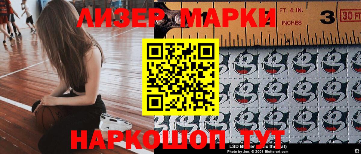 Россия  Марки NBOMe 1,5мг  Вход с VPN  Марки NBOMe 1,5мг 