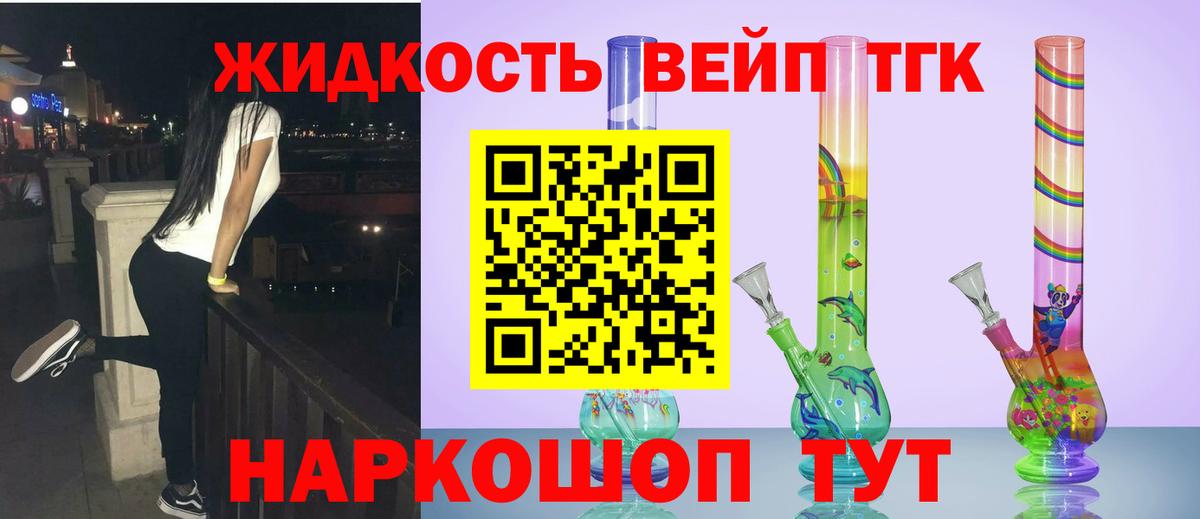 Дистиллят ТГК Wax Россия