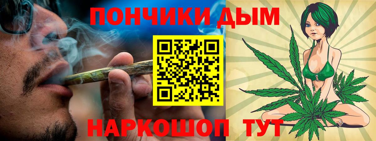 Каннабис AK-47  Вход с VPN  Россия  МАРИХУАНА OG Kush 
